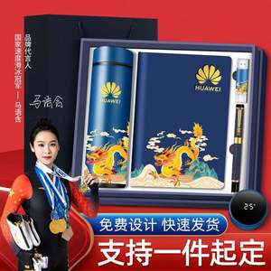 Selección Estricta, Regalo Empresarial Creativo para el Día del Maestro, Regalo Práctico para Empresas, Logotipo Personalizado con Letras Hechas a Mano, Año del Dragón - Product Image 2