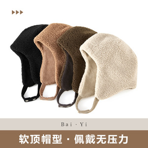 <b>Lei</b> Feng Hat Black Fleece Lined Unisex Warm Winter Ear Protection Hat 56-58CM Stripe Pattern - Product Image 3