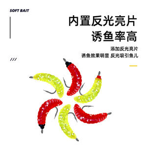 Señuelo de Gusano Artificial Suave de 2 cm con Cabeza Sumergible y Anzuelo para Pesca en Agua Dulce y Salada, para Capturar Lubina, Carpa y Perca - Product Image 4