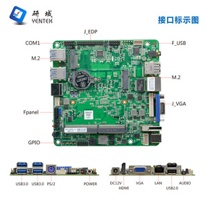Carte mère industrielle Yentek Nano ITX Celeron 5205U DDR5 monocanal SATA HDMIVGA avec réseau intégré - Product Image 2