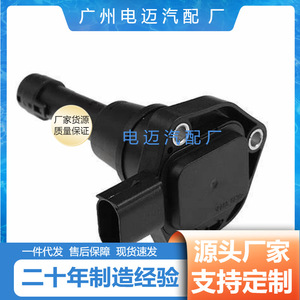 <b>Oil</b> <b>Level</b> <b>Sensor</b> 12618638757 For Bmw Vehicles - Product Image 4
