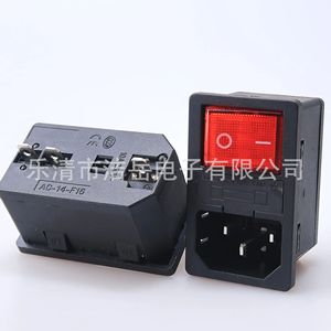 Enchufe de Corriente 3 en 1 con Interruptor Basculante, Fusible de 250V, Enchufe Universal de Audio y Video de Plástico, Tipo CN - Product Image 2