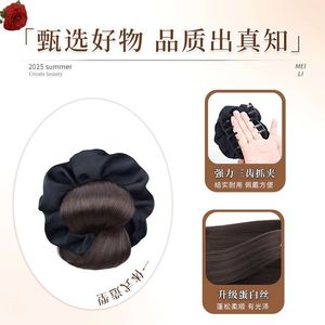 Perruque chignon pour femme avec pince à cheveux, queue de cheval basse, chignon fleuri, extensions de cheveux volumineuses, perruque pour l'arrière de la tête, 15 cm, en fibre haute température - Product Image 3