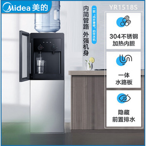 Dispensador de Agua de Carga Superior Midea, Tipo Caliente, Carcasa de Plástico Plateado Glaciar, Gabinete Antipolvo de Doble Puerta - Product Image 4