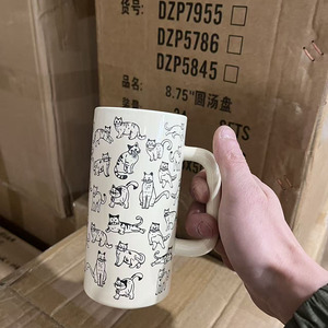 Caneca de Cerâmica Grande Capacidade com Desenho de Casal de Gatos Fofos para Café da Manhã, Café e Leite para Meninas - Product Image 1