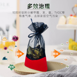 Bolsas de carbón de bambú con aroma a limón para coche, eliminan formaldehído y olores, desodorizan coches nuevos y el hogar. - Product Image 3