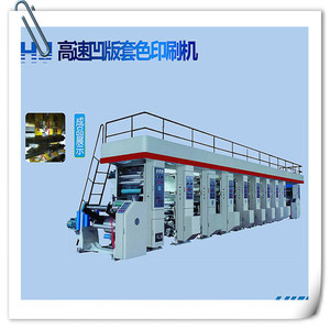 เครื่องพิมพ์โรโตกราวเวียร์ฮงตง รุ่น RHT-B1050 แบบเก้าสี สำหรับพิมพ์ถุงบรรจุภัณฑ์ฟิล์มบางสำหรับอาหาร - Product Image 2