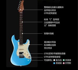La guitarra eléctrica inteligente <span class=keywords><strong>Mooer</strong></span> P800 GTRS viene con un dispositivo de efectos que se puede conectar a la grabación Bluetooth - Product Image 5