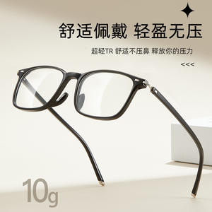 Monture de lunettes carrée Danyang TR90 anti-lumière bleue, monture complète unisexe, verres en acrylique, bordure de 4 mm, style minimaliste décontracté - Product Image 5