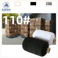 110 #   Fil élastique de qualité AA, double tressage, enduit, pour couture de vêtements, textile de maison, chaussures, machine à tricoter plate, OEKO-TEX