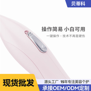 Tondeuse électrique pour sourcils, couleur poudre corail, pointe arrondie, pour femmes, soins du visage, modèle 2106 - Product Image 4
