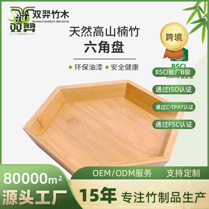 Retro-style dessert and <b>tea</b> <b>tray</b>, bamboo hexagonal dish, dried fruit and fruit plate, hotel creative cake holder, - Product Image 5