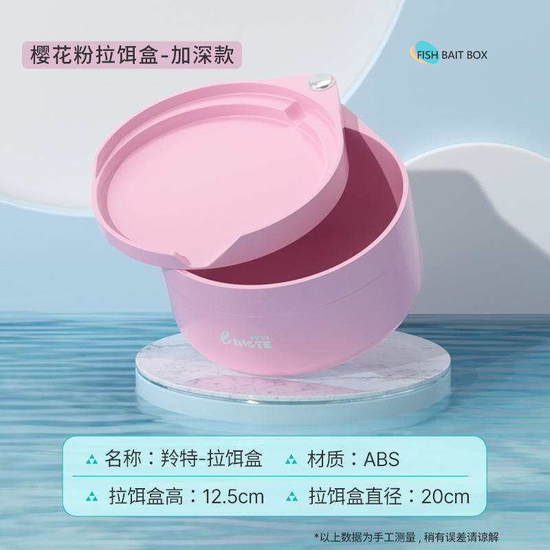 Bait box [Cherry Blossom Pink, Deeper Color]
