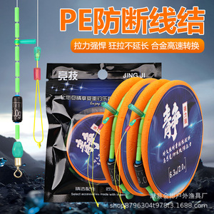 สายเบ็ดตกปลาแบบถัก 6.3 ม. 2.0 มม. ทนทานสูง ความไวสูง สำหรับการตกปลาแบบแพลตฟอร์ม - Product Image 2