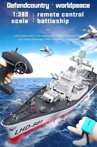 Échelle 1:390 Conception détaillée Modèle de navire <span class=keywords><strong>militaire</strong></span> <span class=keywords><strong>RC</strong></span> haute performance Lumières LED Jouet de <span class=keywords><strong>bateau</strong></span> télécommandé électrique sans fil 2.4G - Product Image 2