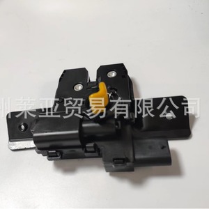 Cerradura de Maletero Byd 13056671-00 Sa3f-6305200 para Dolphin Plus, Repuesto Trasero, Color Negro, Nuevo - Product Image 4