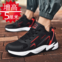 Plus la Taille 39-44 Confortable Respirant Sport de Course Merveilleux Chaussures De Sport National