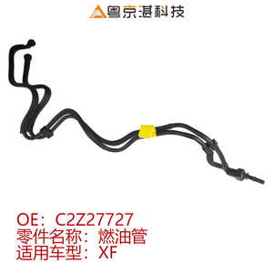C2Z27727 Fuel Line For Jaguar XF 2.0T Engine <b>Cooling</b> <b>System</b> Replacement Part Plastic New - Product Image 4