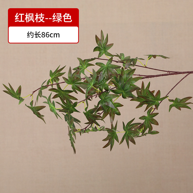 Green and red maple branch [approx. 86cm long - two-tone glued]