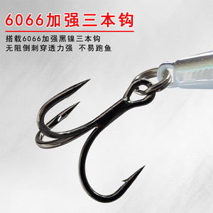 Señuelo Flotante Tipo Minnow 109 con Sonajeros y Sistema de Transferencia de Gravedad para Pesca de Lubina en Agua Dulce y Salada - Product Image 3