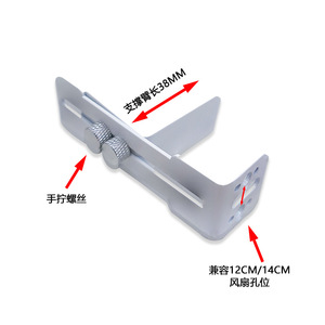 ขายึดกราฟิกการ์ด B12 รางเลื่อนปรับความสูงได้สำหรับขายึด GPU พัดลมคู่ขนาด 12 14 ซม. - Product Image 2