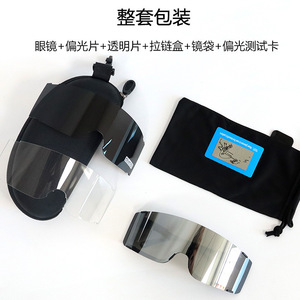 Gafas de Ciclismo POC Polarizadas con 3 Lentes Intercambiables, Montura Completa, Protección UV, Gafas Deportivas para Exteriores - Product Image 4