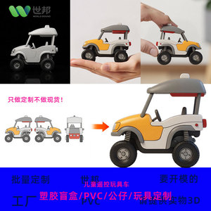 Custom Kids Electric <b>Rc</b> Truck Toy Vehicle 5 To 7 Years Plastic Remote <b>Control</b> Ready To Go - Product Image 2