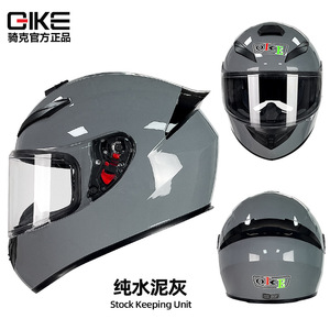 หมวกกันน็อคเต็มใบ Qike สีเทาซีเมนต์  ได้รับมาตรฐาน DOT สำหรับรถจักรยานยนต์ - Product Image 1