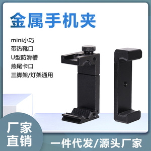 Soporte de Escritorio Extensible en Forma de E de Aleación de Aluminio de Una Pieza con Clip para Teléfono y Soporte para Tablet con Modo Selfie y Fijación Segura - Product Image 5