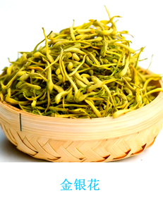 Poudre de pollen de chèvrefeuille de qualité industrielle à fort pouvoir grossissant, pureté 99,99 %, <span class=keywords><strong>pour</strong></span> l'amélioration des boissons solides et la pâtisserie - Product Image 3