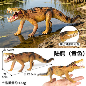 Modèles de jouets animaux en plastique solide yxs pour enfants : crocodiles terrestres anciens, lions préhistoriques à dents de sabre, loups effrayants - Product Image 4