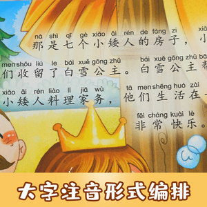 365 histoires pour le coucher, tous les 6 volumes, livre d'histoires pour bébé, livre d'histoires pour nourrissons et tout-petits, éducation précoce, personnages <span class=keywords><strong>de</strong></span> dessins animés, design étoiles - Product Image 4