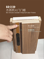 Fabricant chinois personnalisé 60 minutes portes en bois résistantes au feu portes intérieures dalles pour maisons pour hôtel pour appartement