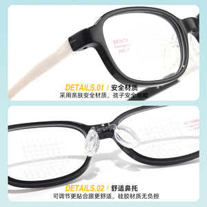 กรอบแว่นตาเด็กดันหยางทรงสี่เหลี่ยมกรอบเต็มเลนส์เรซิ่นน้ำหนักเบา รุ่น 5878 สำหรับทุกเพศ - Product Image 3