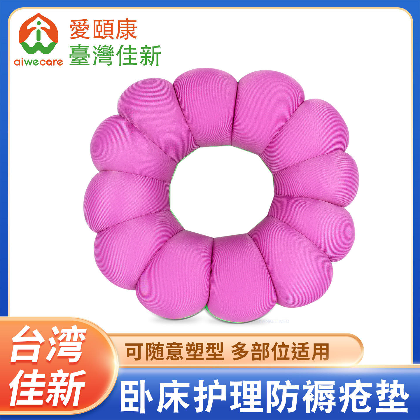 สีเขียวและสีแดงอมม่วง [1 ชิ้น]