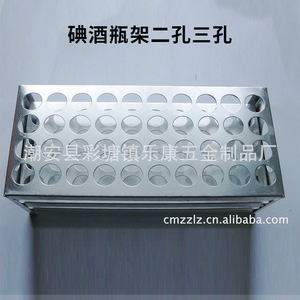 Soporte para Botellas de Yodo Lekang, de 2 y 3 Orificios, de Aleación de Aluminio, para Tubos de Ensayo de Laboratorio - Product Image 1