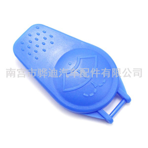 Ford Focus Mondeo Windshield Washer Fluid Cap 3M5117632AB Plastic Reservoir Cover For 2008-2013 <b>Models</b> - Product Image 3