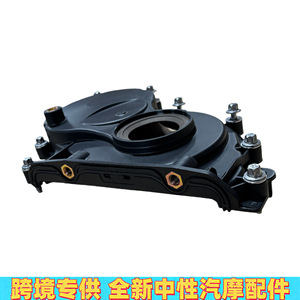 Tapa de distribución con sello de aceite para motor BMW B38 11148512597, pieza de repuesto nueva de plástico - Product Image 4