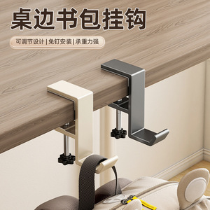 Backpack Hooks Rectangle Bolt Inserting Type Punch Free For Desk Office Organizer - Product Image 3
