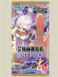 Offerta Speciale: Box Premium Ufficiale Autentico One Piece TCG OP01 - <span class=keywords><strong>Carte</strong></span> GCG <span class=keywords><strong>da</strong></span> Collezione - Product Image 6