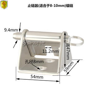 Chaînes d'ancrage multi-spécifications, bouées, pièces de quincaillerie marine en acier inoxydable 316 pour yacht, bateau de pêche, autres applications - Product Image 5