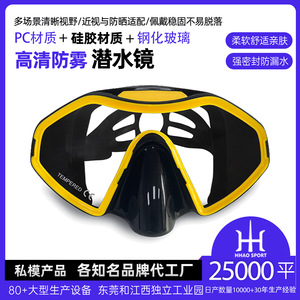 Máscara de buceo HhaoSport, talla única, vista panorámica de vidrio templado para snorkel, buceo y natación - Product Image 5