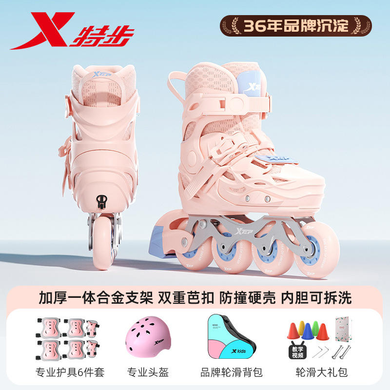 สีชมพู: ชุดรองเท้าครบชุดสำหรับผู้เริ่มต้น