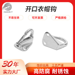 Stainless Steel Coat Hook 316 <b>Spring</b> Type Wall Mounted For Coat And Cap Hook Behind <b>Doors</b> On Walls - Product Image 3