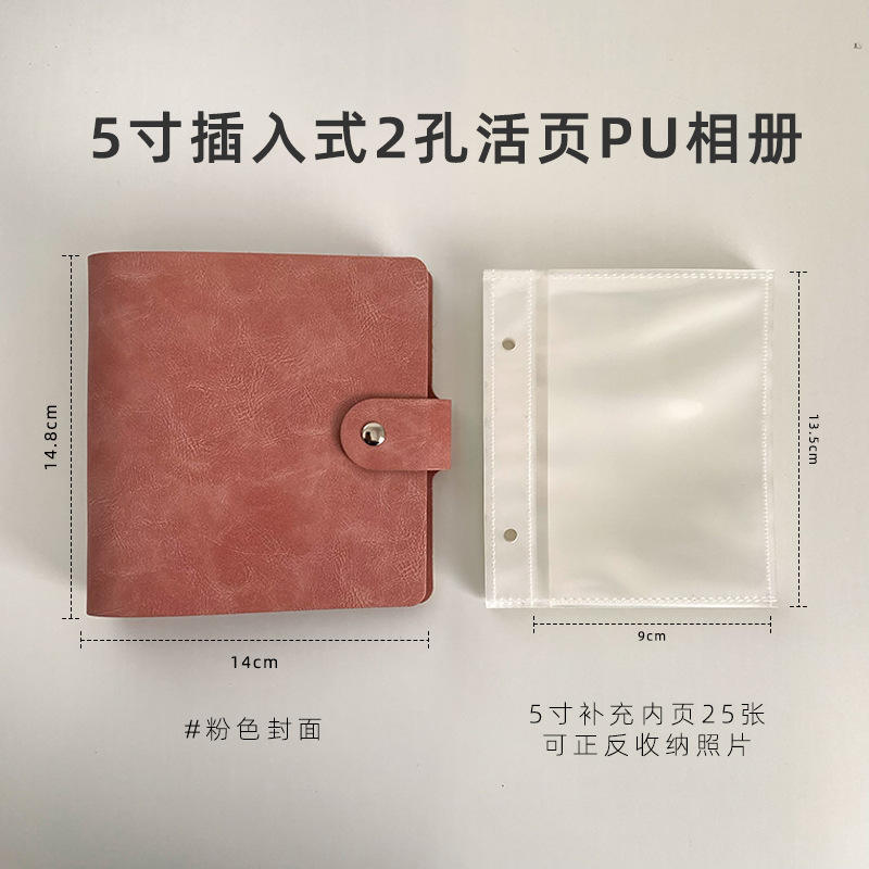 2รู5นิ้ว (สีชมพู) + 50ซอง