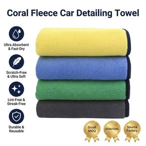 Serviette de detailing automobile en microfibre double couche composite corail polaire 800 GSM Hello World HW-CFH 40x40cm super absorbante pour séchage rapide - Product Image 1