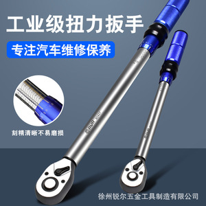 Rur Torque Wrench 1/2 In Chrome Vanadium Steel With Window Display For Auto Repair - Product Image 5