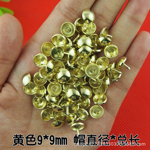 Thickened Yellow 9x9mm Sofa <b>Nails</b> <b>Brass</b> Decorative Furniture Hardware Indoor Use Durable - Product Image 2