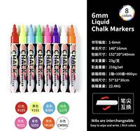 Marqueur de craie liquide fluorescent blanc 8 couleurs, pointe plate 6 mm, largeur d'écriture, effaçable à sec et à l'eau, pour surfaces non poreuses, vente en gros