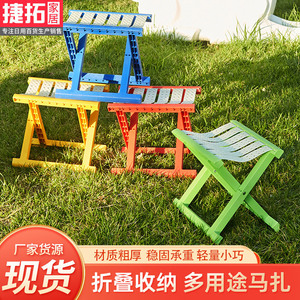 Colorful <b>Plastic</b> Folding <b>Stool</b> Multiple Colors Foldable Home Outdoor Use - Product Image 5
